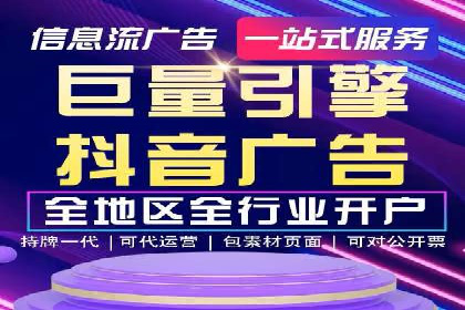 案例解读：网络推广竞价助力企业抢占市场先机