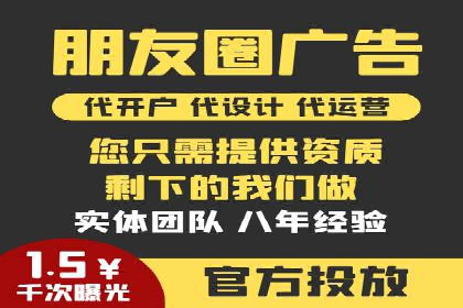 SEM推广优化实战案例：策略与技巧